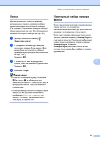 Страница 51