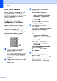 Страница 54