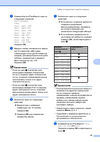 Страница 55