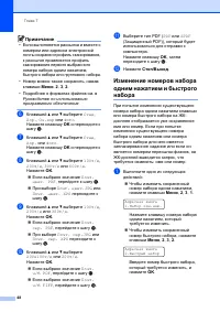 Страница 58