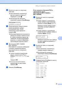 Страница 59