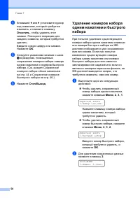 Страница 60