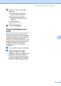 Страница 61