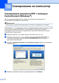 Страница 64
