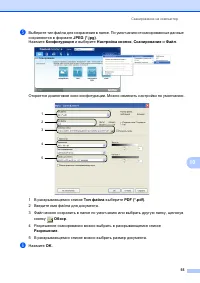 Страница 65