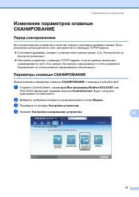 Страница 67
