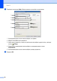 Страница 68