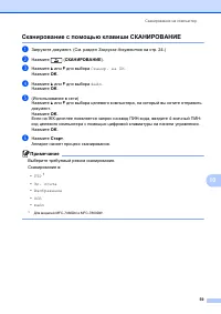 Страница 69