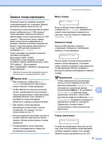 Страница 71