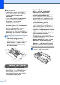 Страница 74