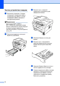 Страница 82