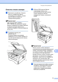 Страница 83