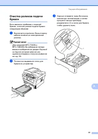 Страница 91