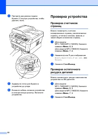 Страница 92