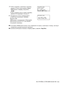 Страница 102