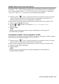 Страница 150