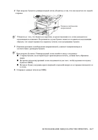 Страница 168