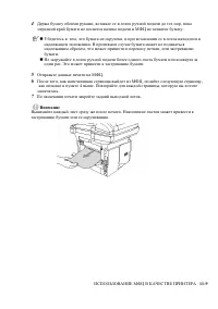 Страница 170
