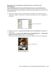 Страница 206