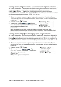 Страница 219