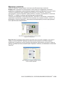 Страница 222