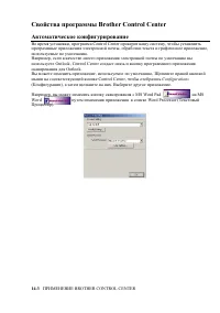 Страница 229