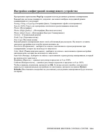 Страница 232