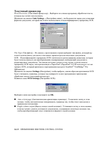 Страница 239