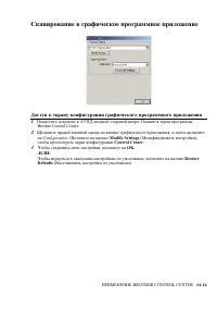 Страница 240