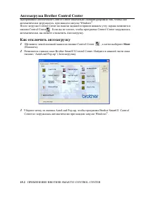 Страница 247
