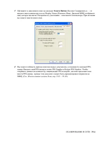 Страница 342