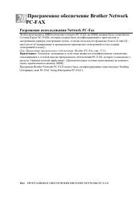 Страница 349