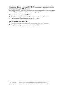 Страница 355