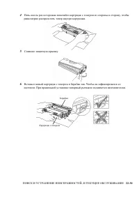 Страница 390