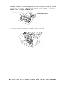 Страница 391