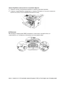 Страница 393