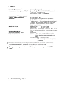 Страница 415