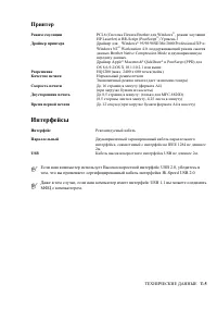 Страница 416
