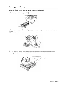 Страница 46
