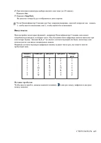 Страница 72