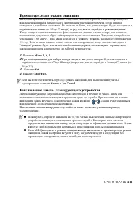 Страница 80