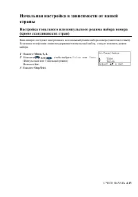 Страница 84