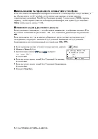 Страница 93