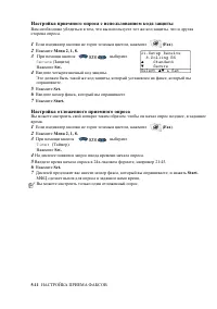 Страница 95