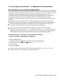 Страница 98