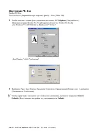 Страница 245