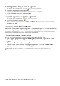 Страница 292