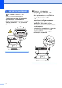 Страница 124