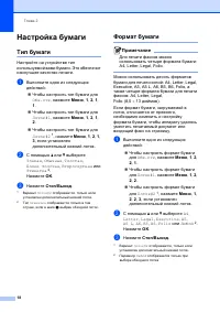 Страница 28