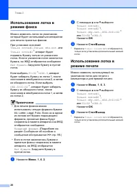 Страница 30